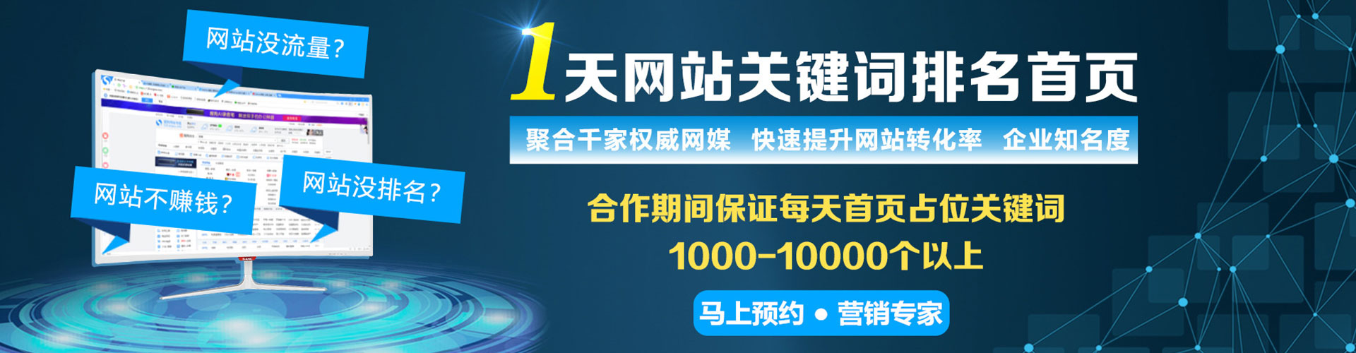 忠县sem代理