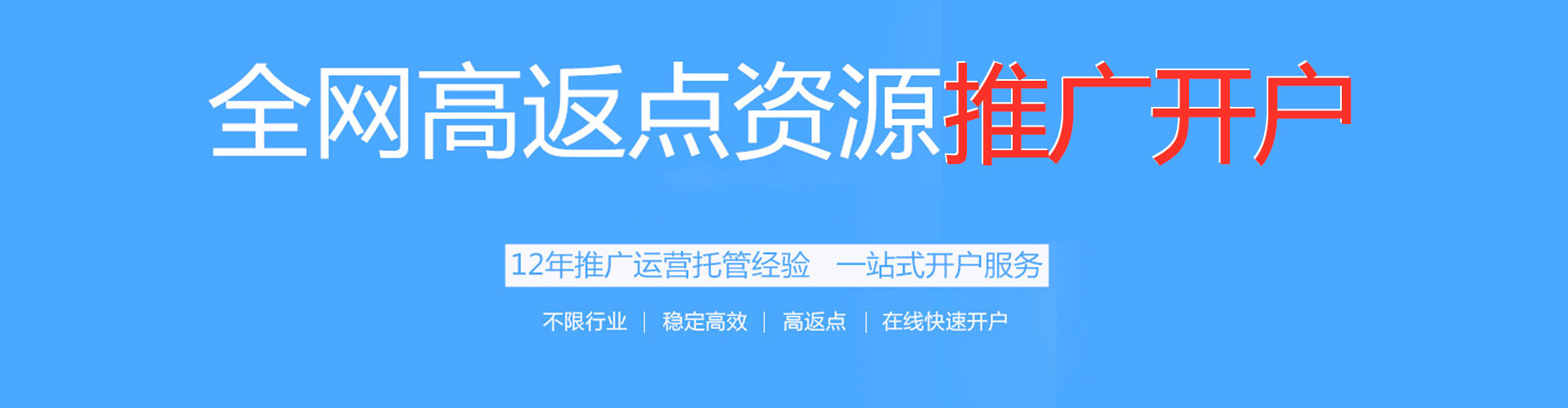 忠县信息流优化师
