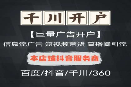 百度推广在旅游行业的运用