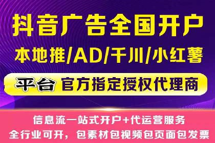 代理开户案例中的业务创新解析